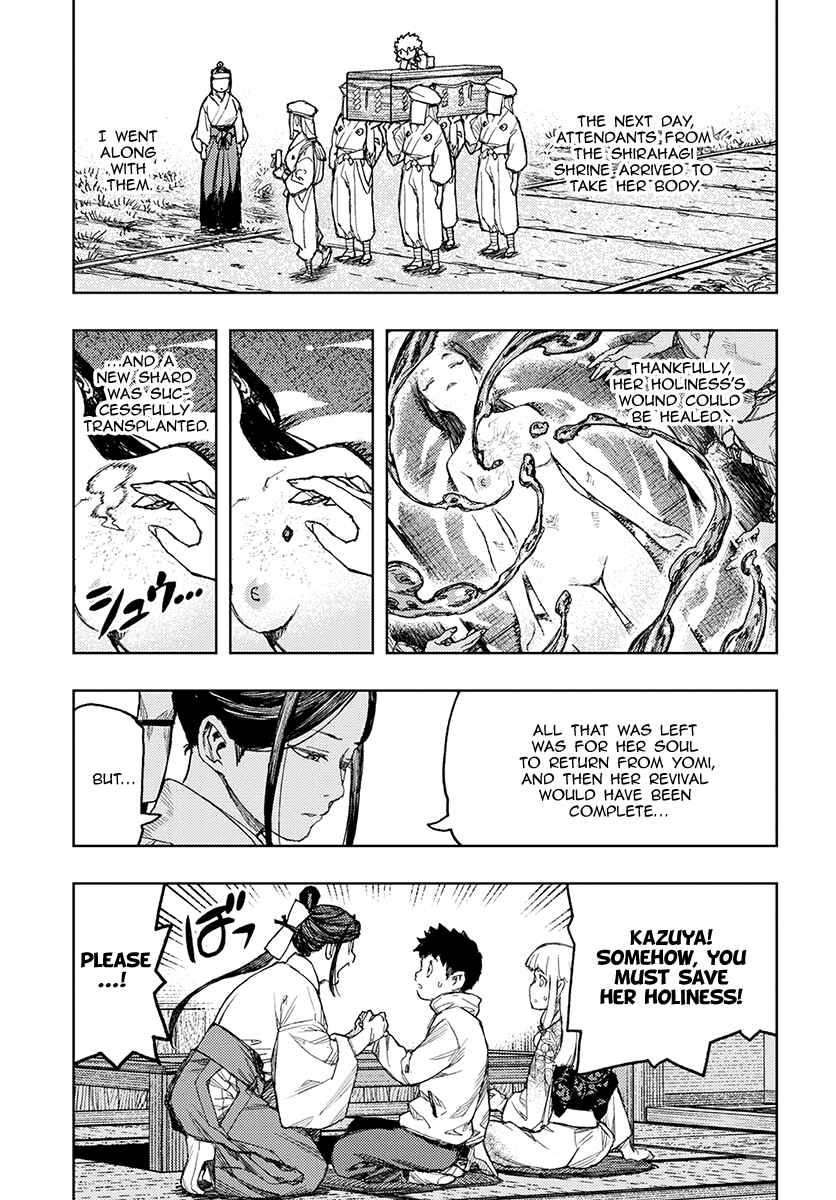 Page 21 Chapter 133 Tsugumomo (Fan Decensored)