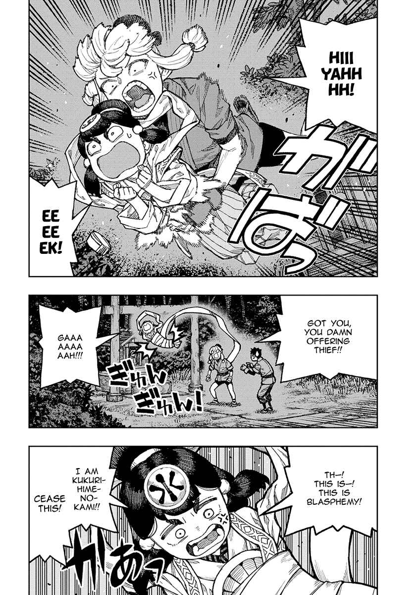 Page 7 Chapter 133 Tsugumomo (Fan Decensored)