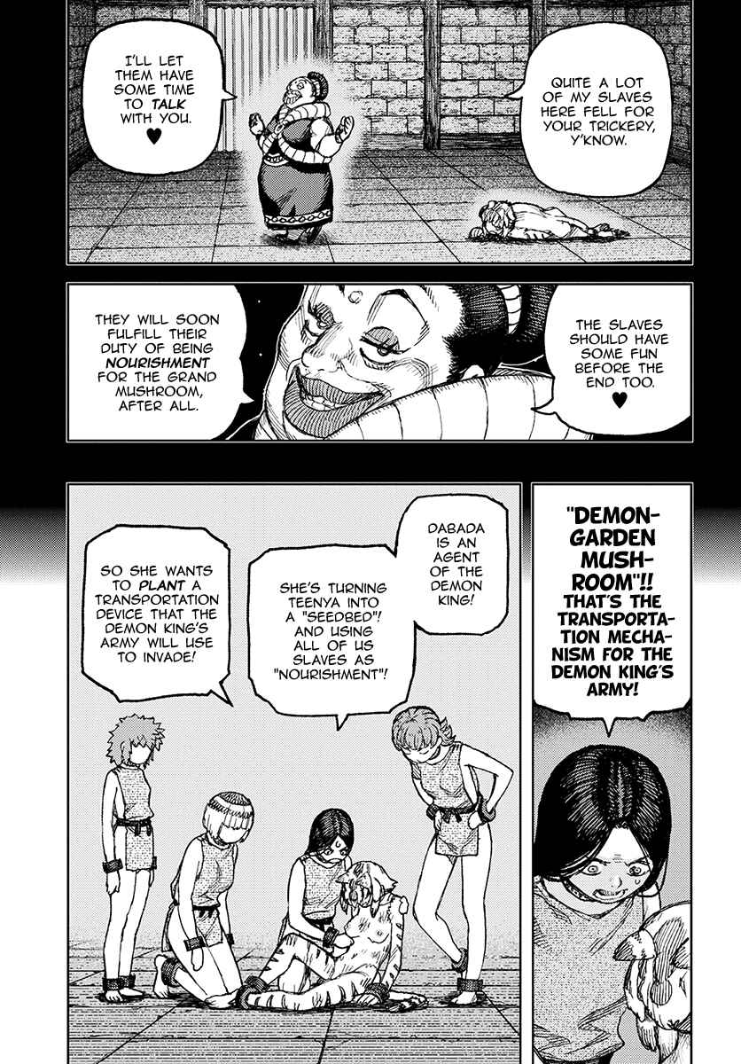 Page 22 Chapter 121 Tsugumomo (Fan Decensored)