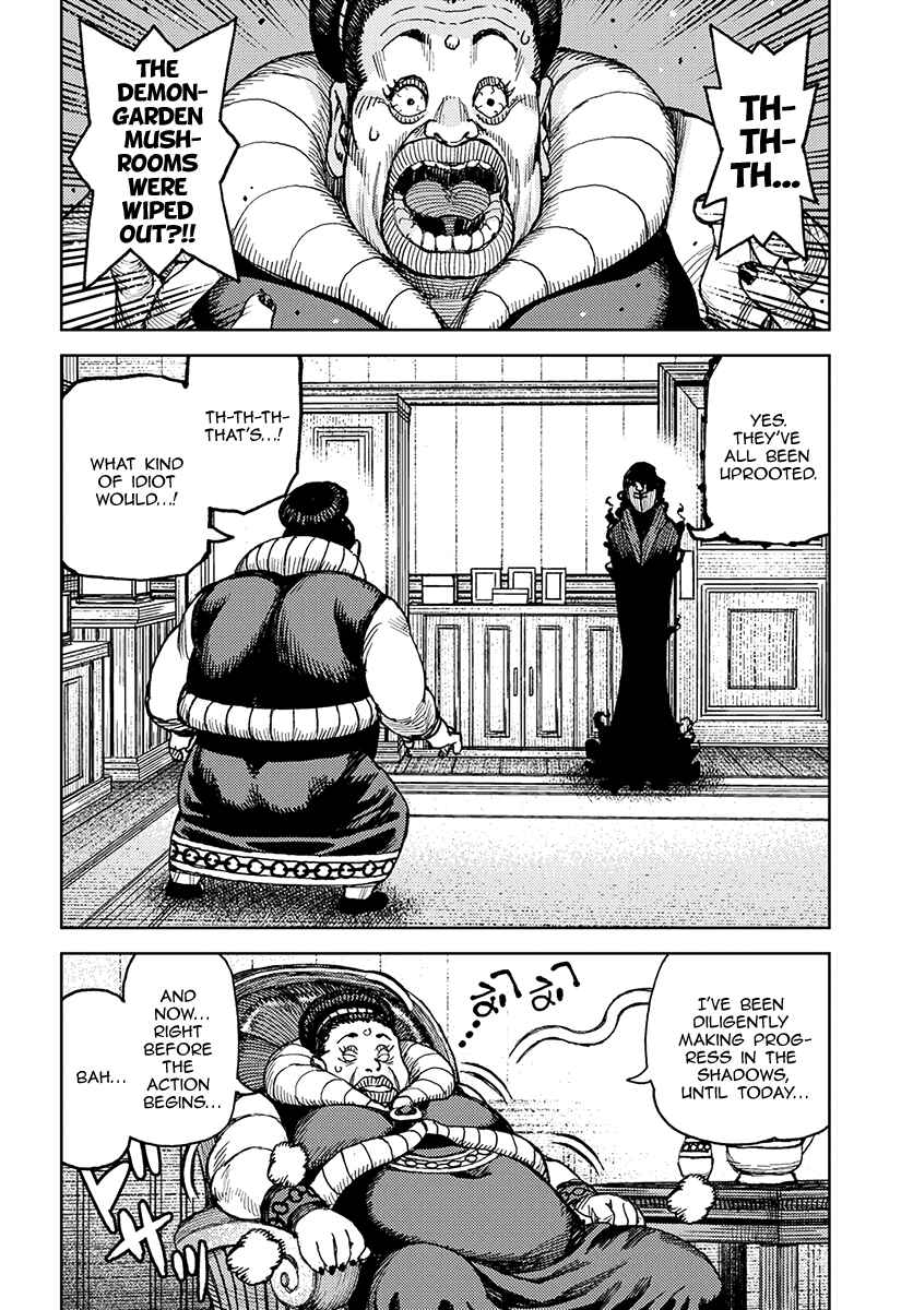 Page 3 Chapter 121 Tsugumomo (Fan Decensored)