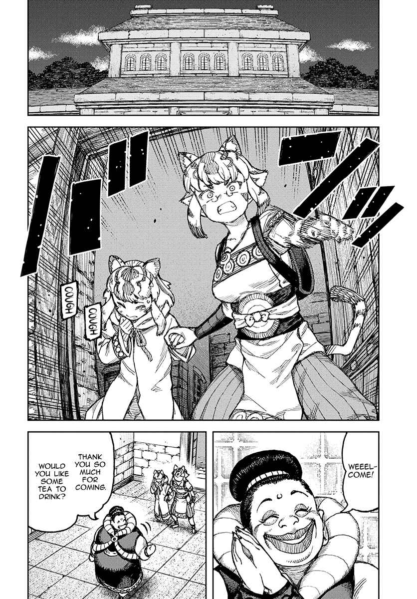 Page 5 Chapter 121 Tsugumomo (Fan Decensored)