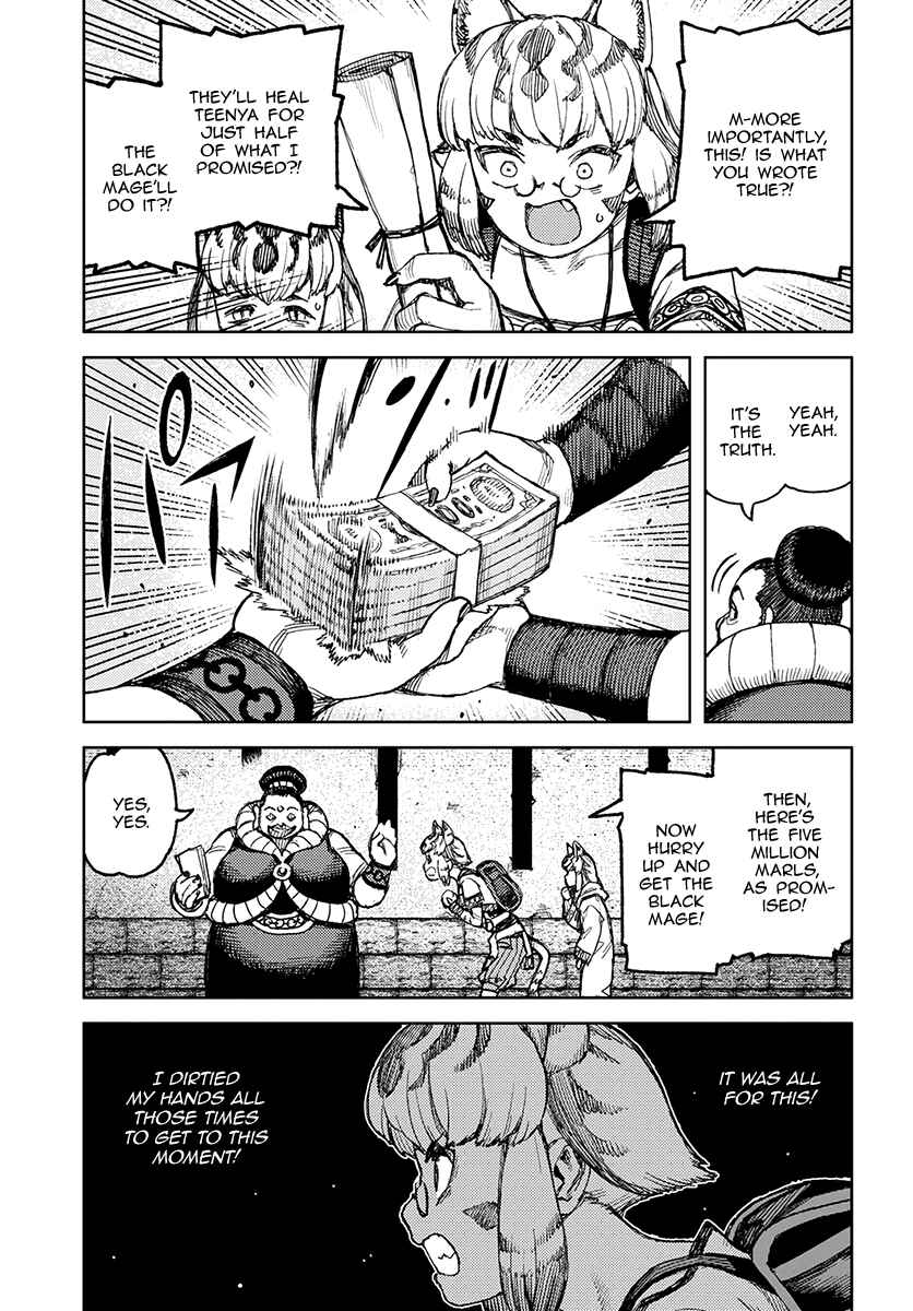 Page 6 Chapter 121 Tsugumomo (Fan Decensored)