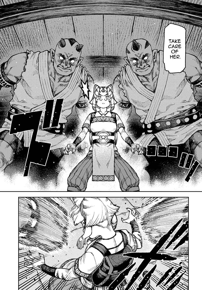 Page 8 Chapter 121 Tsugumomo (Fan Decensored)