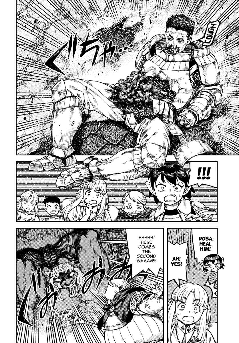 Page 5 Chapter 117 Tsugumomo (Fan Decensored)