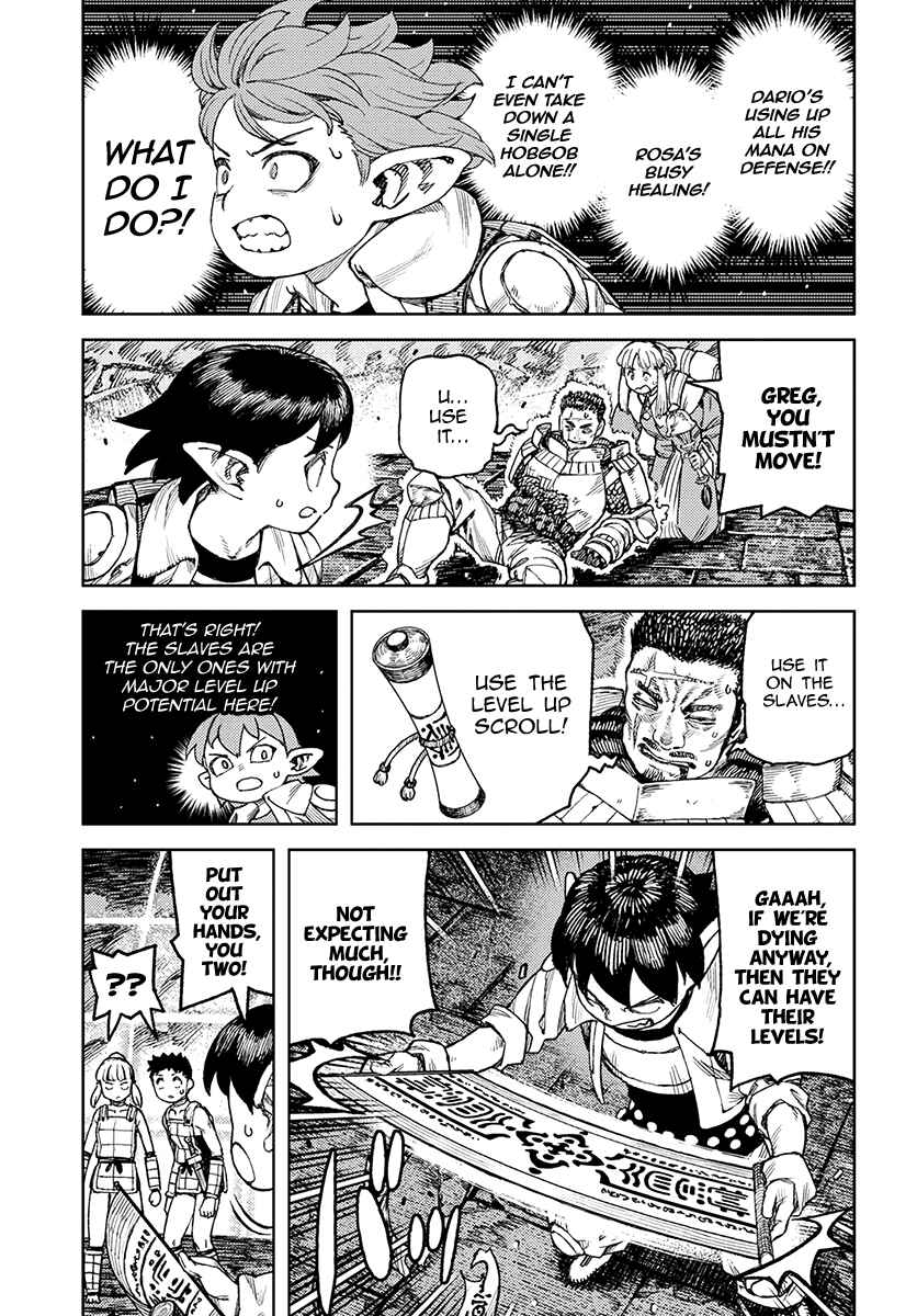 Page 8 Chapter 117 Tsugumomo (Fan Decensored)