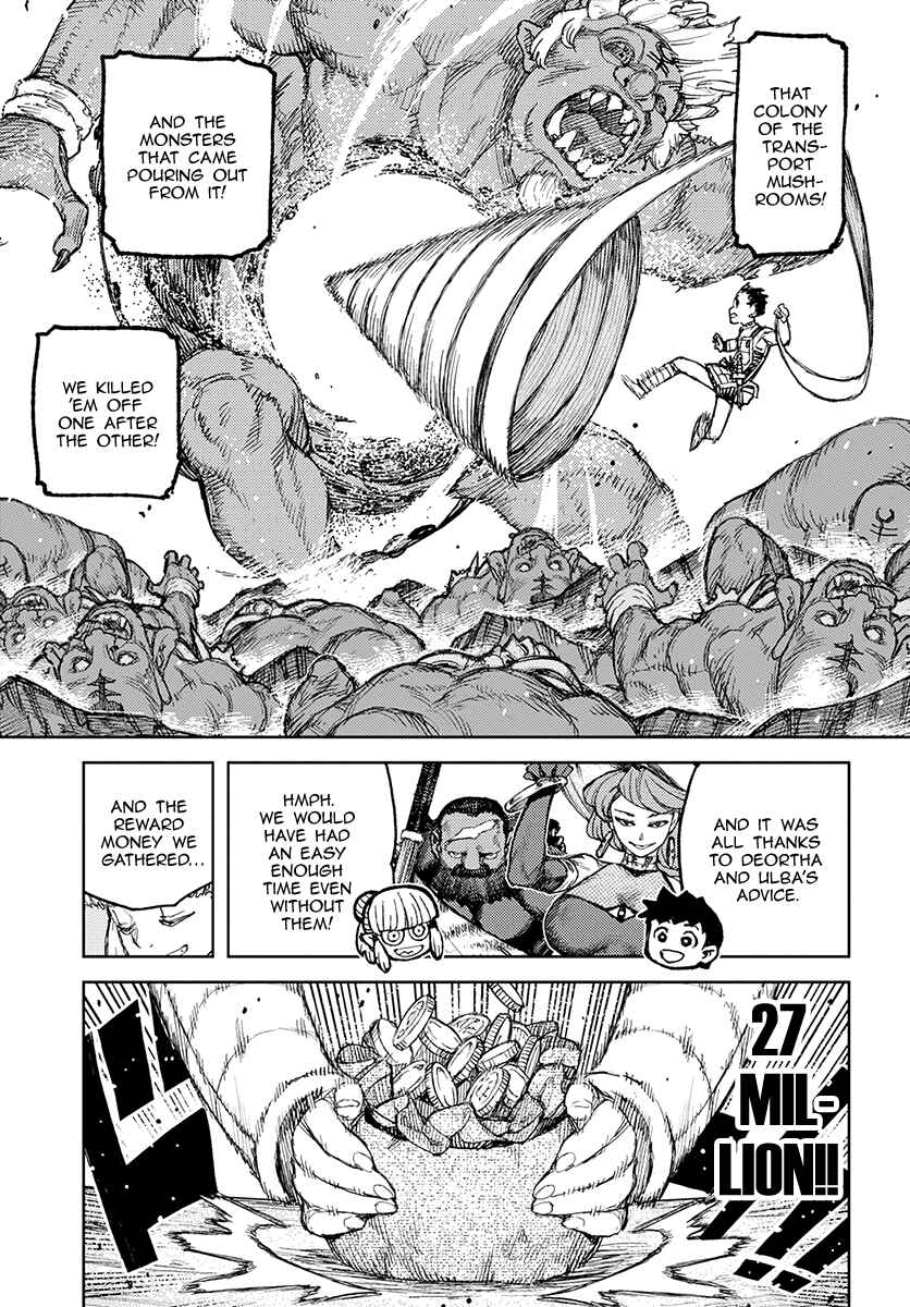 Page 10 Chapter 122 Tsugumomo (Fan Decensored)