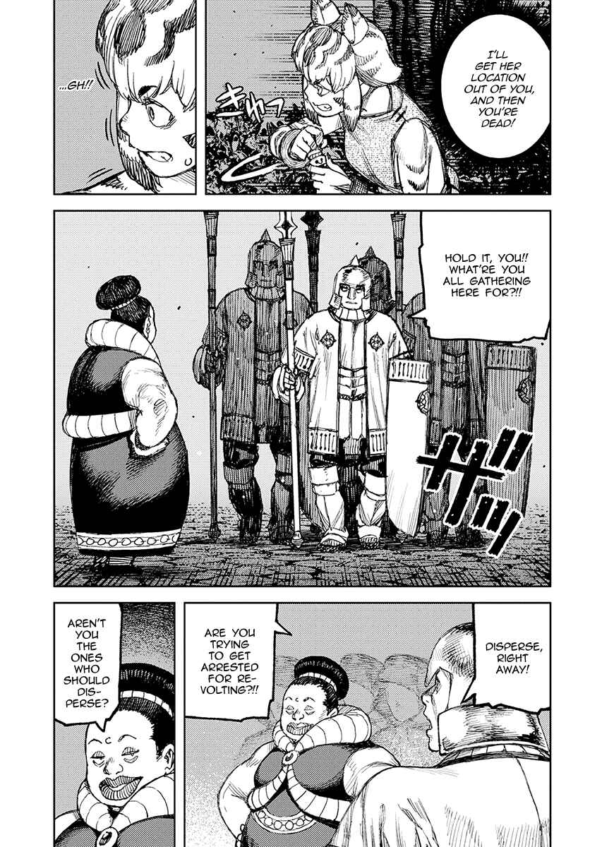 Page 15 Chapter 122 Tsugumomo (Fan Decensored)
