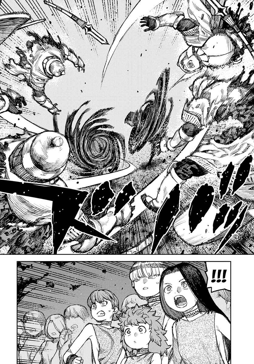 Page 16 Chapter 122 Tsugumomo (Fan Decensored)