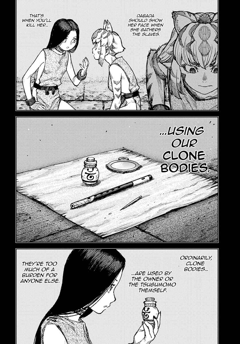 Page 5 Chapter 122 Tsugumomo (Fan Decensored)