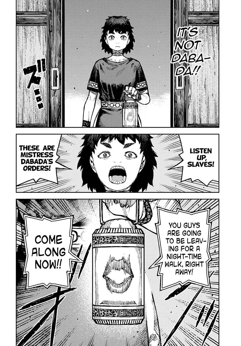 Page 7 Chapter 122 Tsugumomo (Fan Decensored)