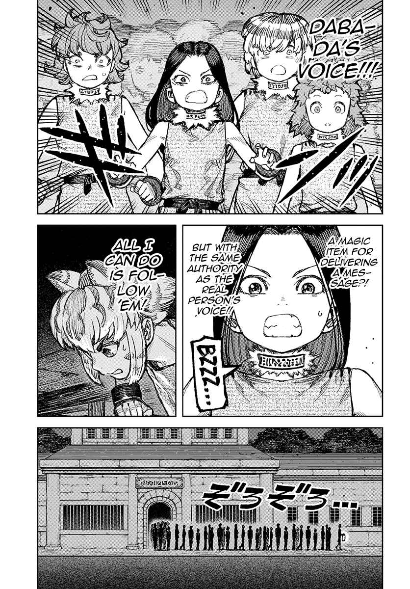 Page 8 Chapter 122 Tsugumomo (Fan Decensored)