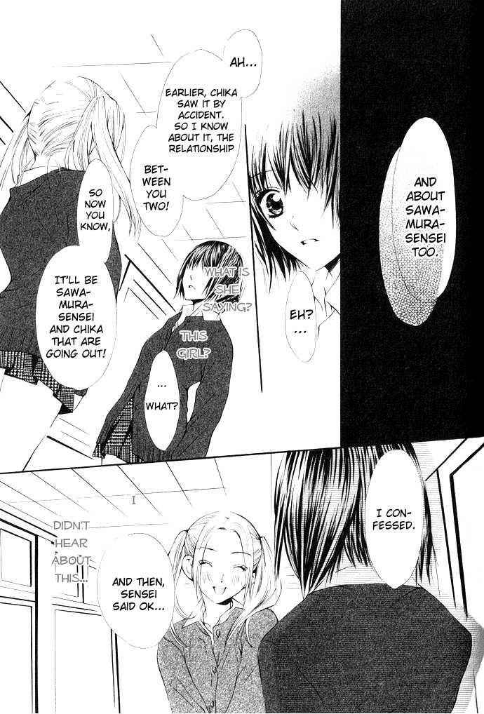 Page 13 Chapter 5 Uzakoi