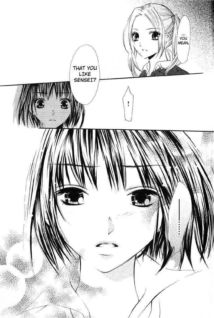 Page 25 Chapter 5 Uzakoi