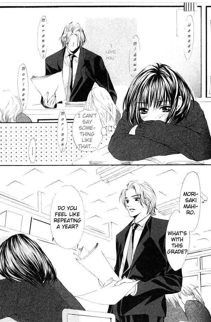 Page 5 Chapter 5 Uzakoi