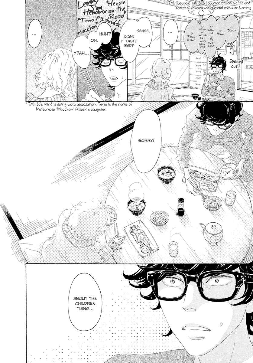 Page 21 Chapter 2 Meoto Safari