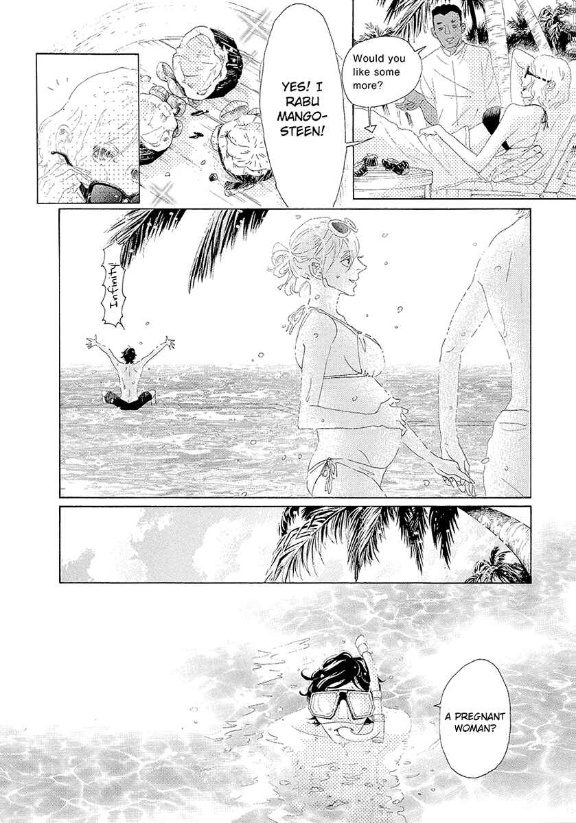 Page 7 Chapter 2 Meoto Safari