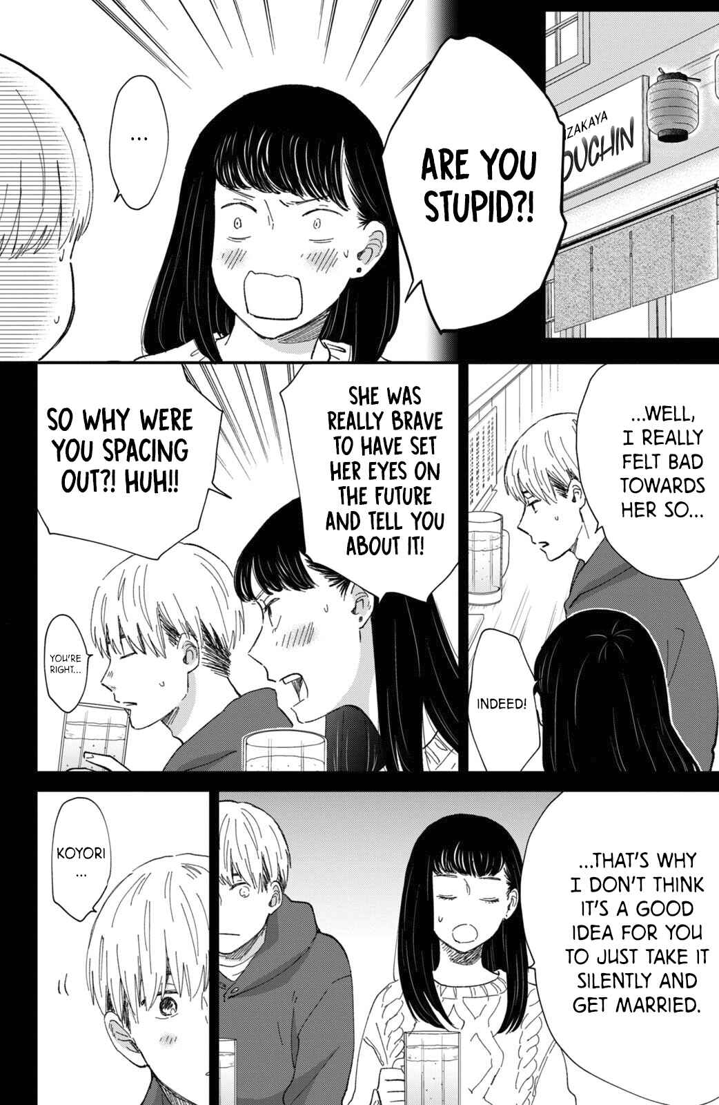 Page 15 Chapter 11.1 Honnou Switch