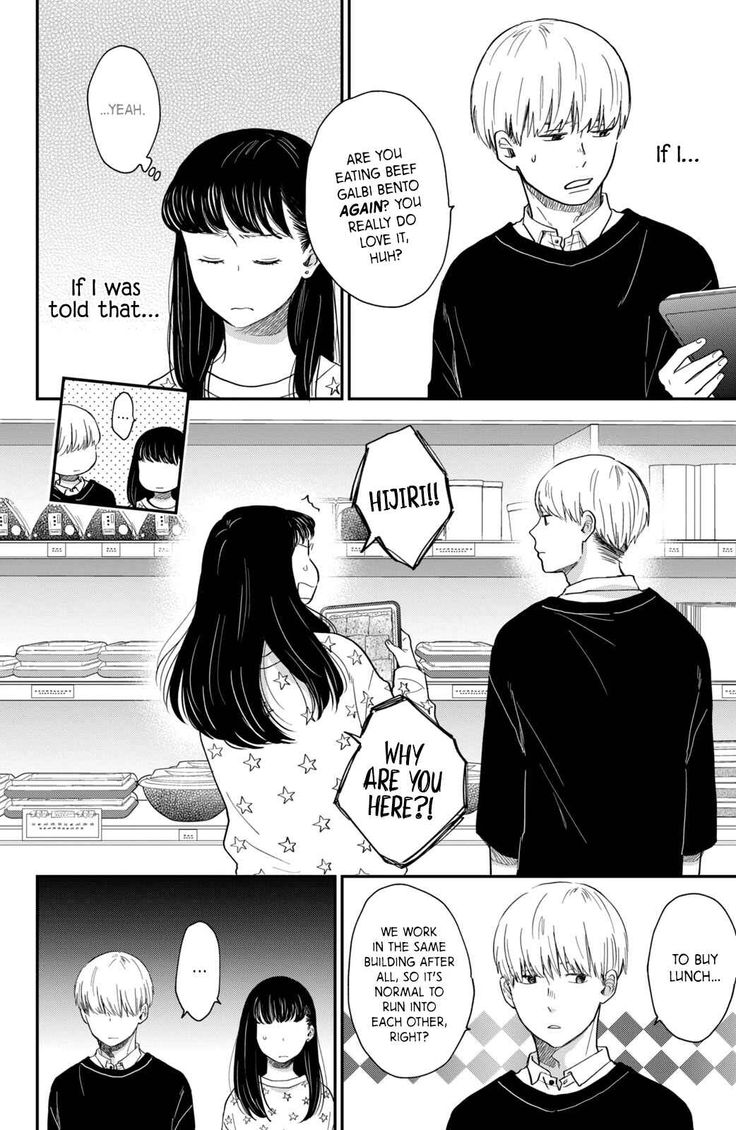 Page 18 Chapter 2 Honnou Switch