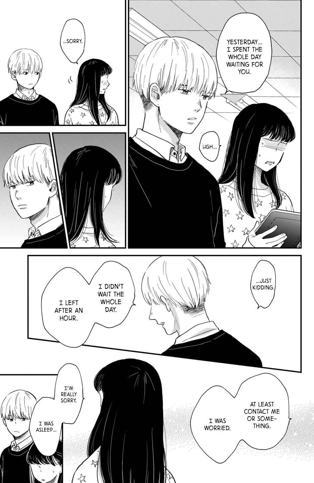 Page 19 Chapter 2 Honnou Switch