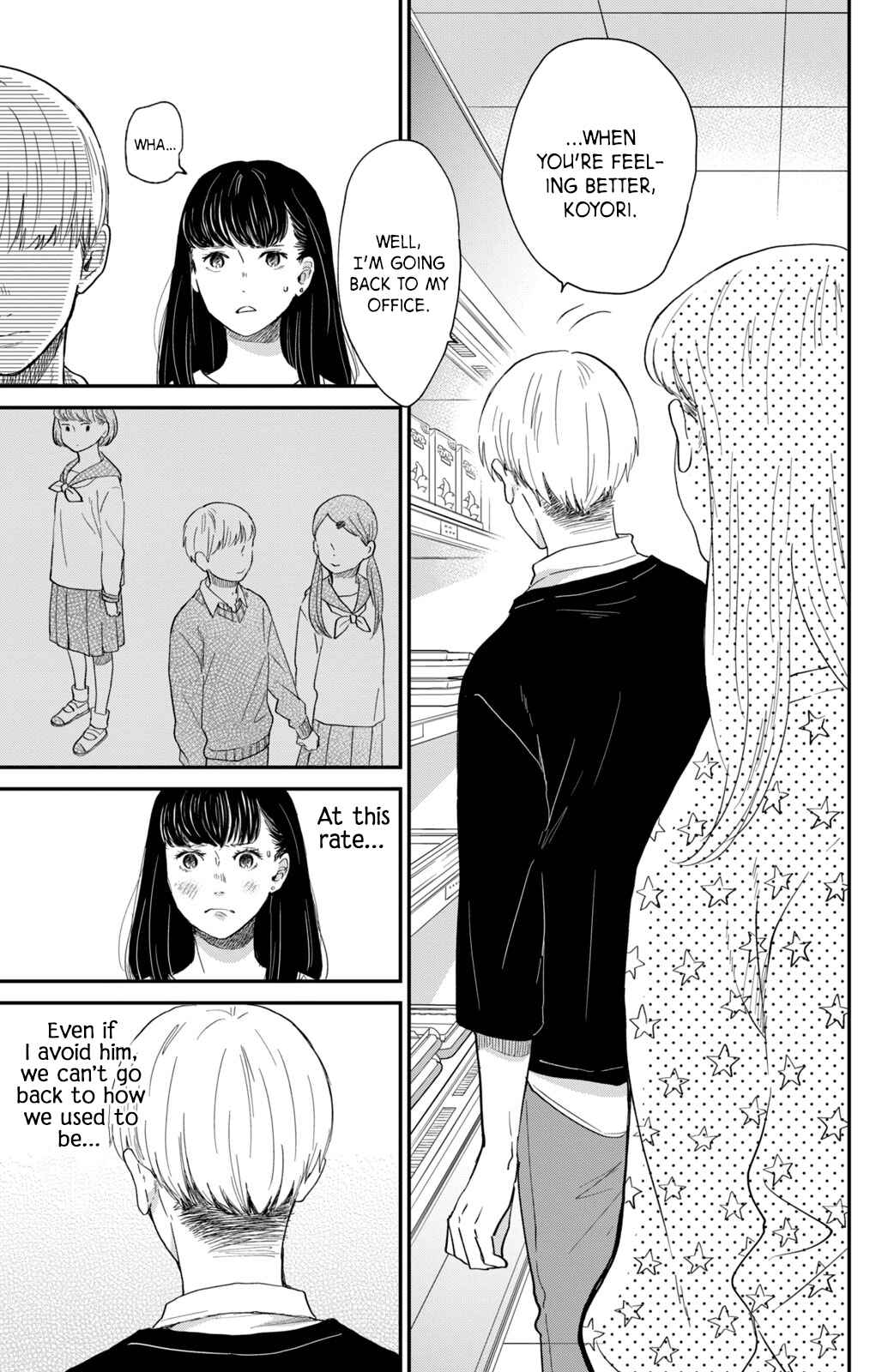 Page 23 Chapter 2 Honnou Switch