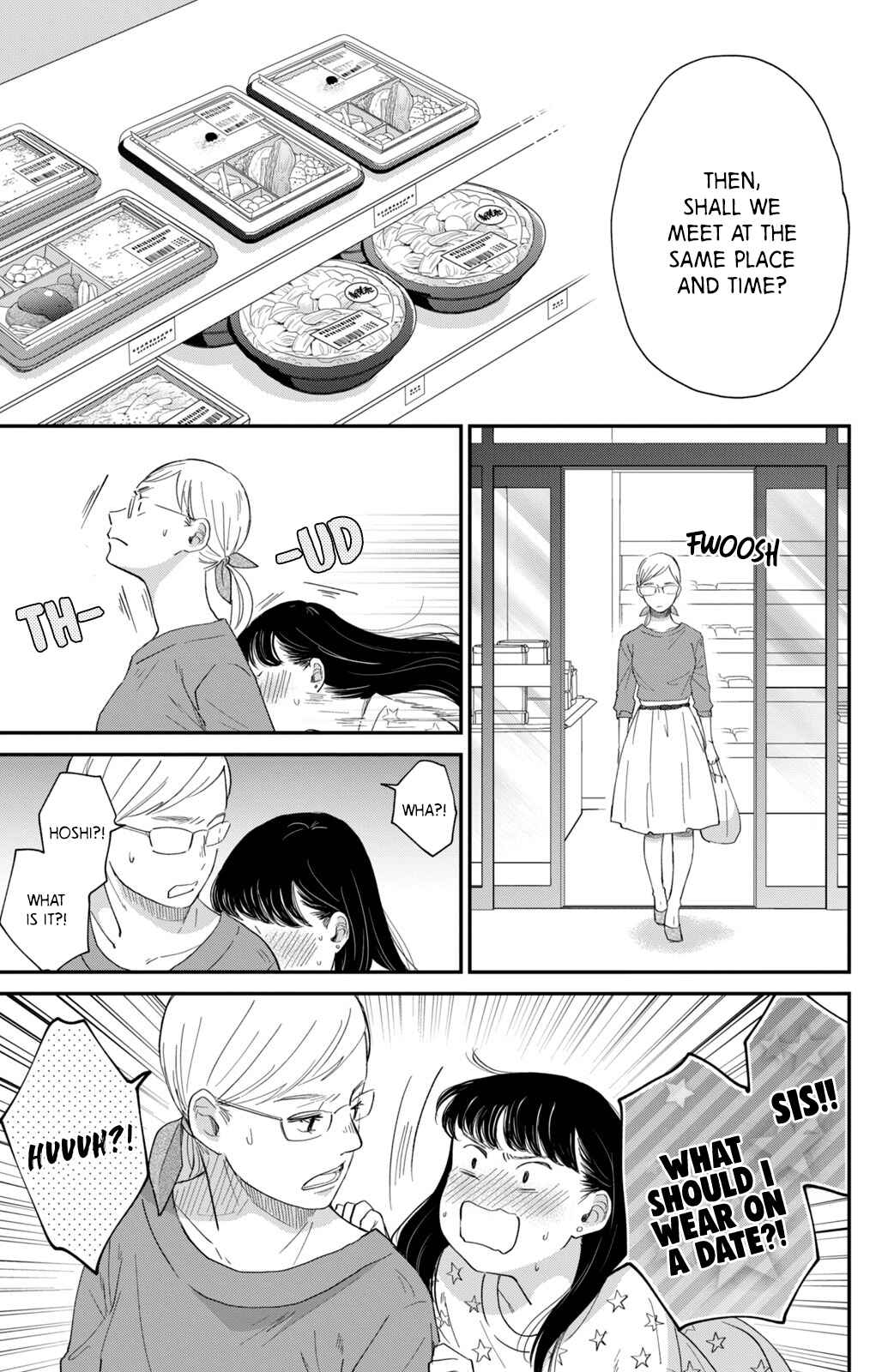 Page 25 Chapter 2 Honnou Switch