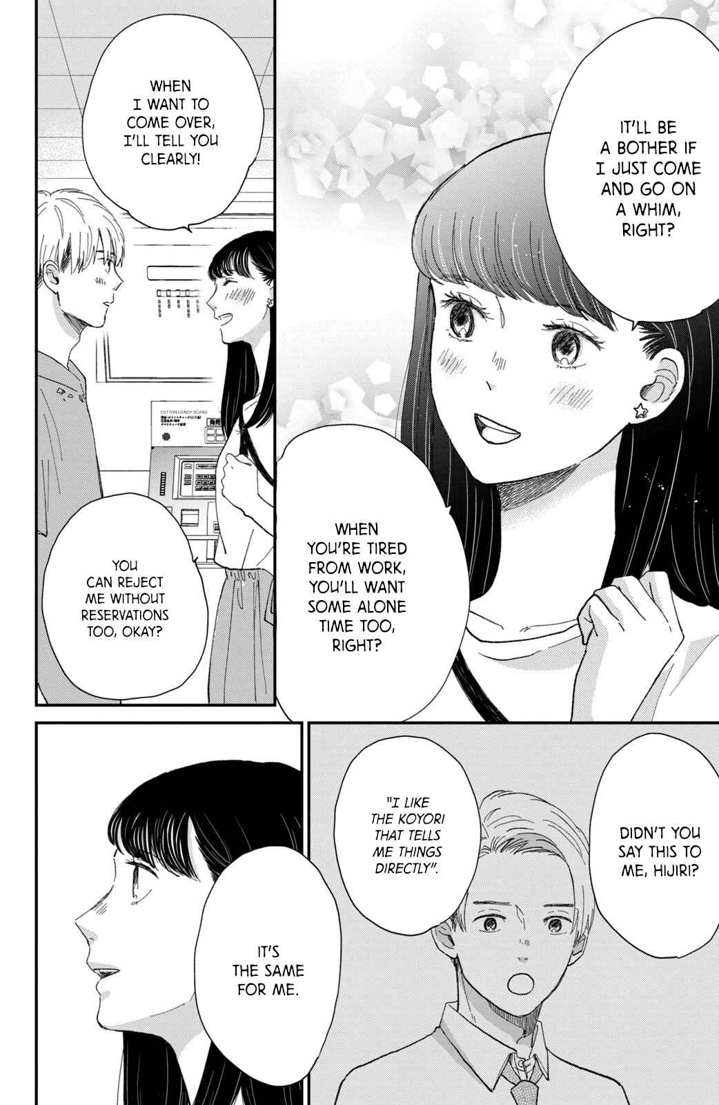 Page 19 Chapter 8 Honnou Switch