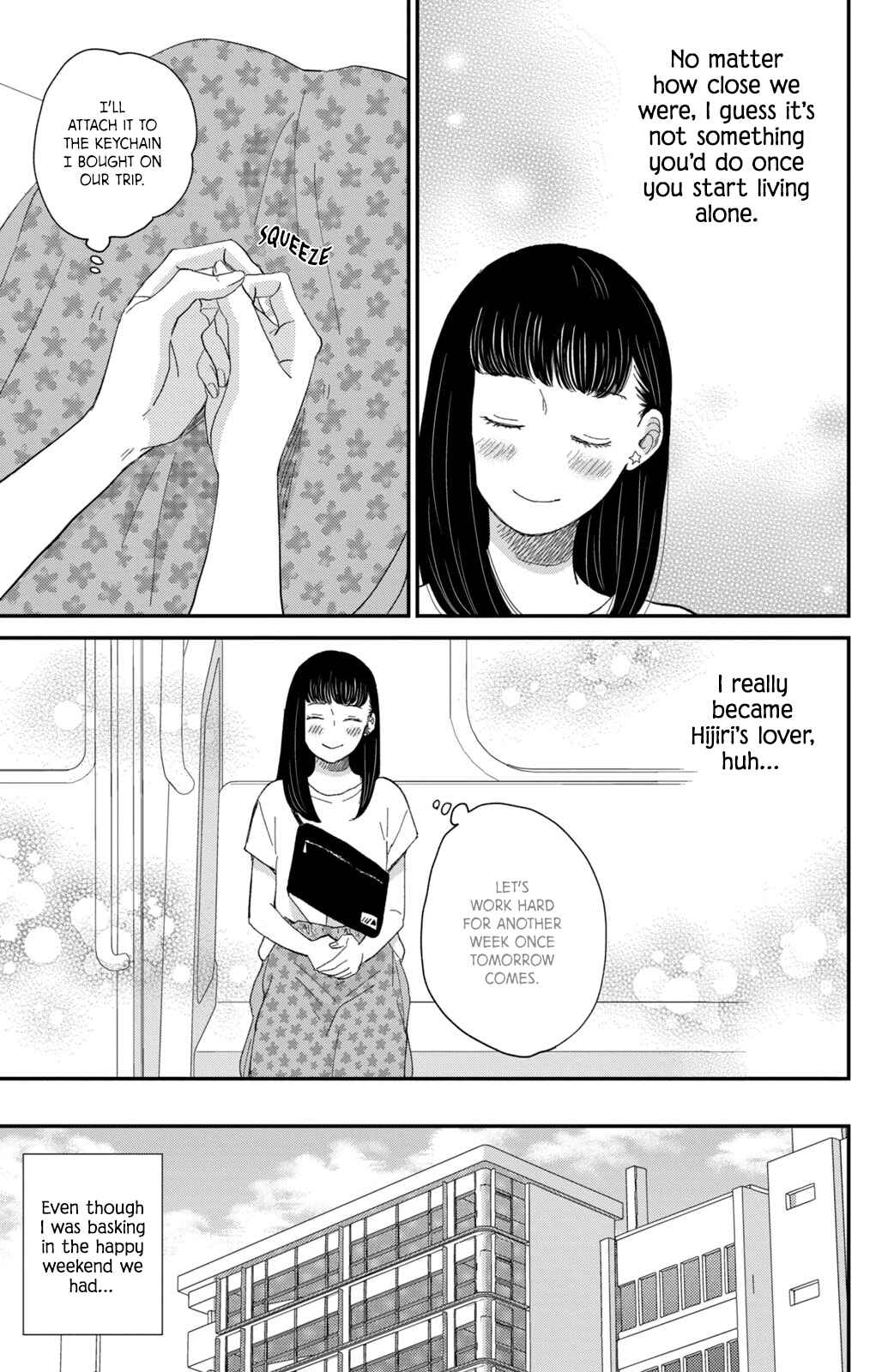 Page 22 Chapter 8 Honnou Switch