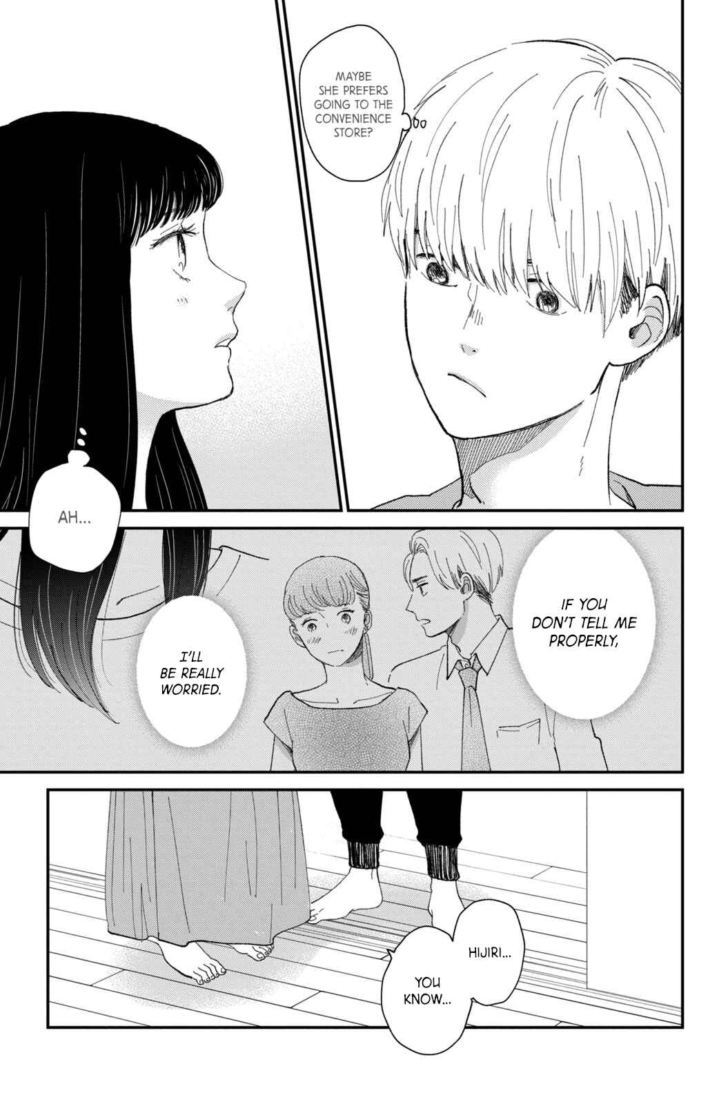Page 8 Chapter 8 Honnou Switch