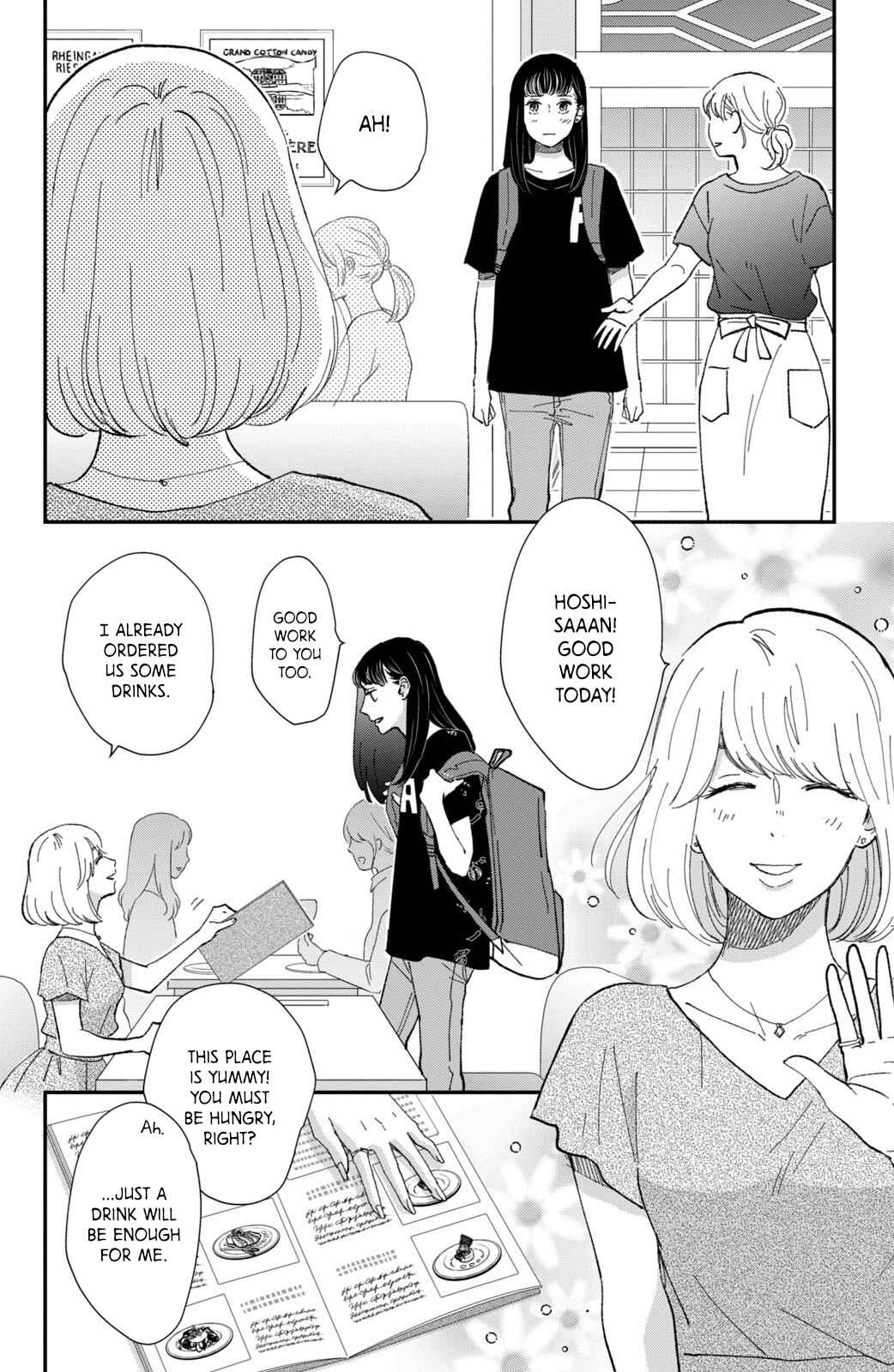 Page 22 Chapter 10 Honnou Switch