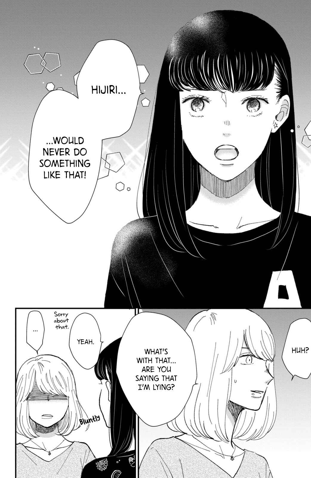 Page 26 Chapter 10 Honnou Switch