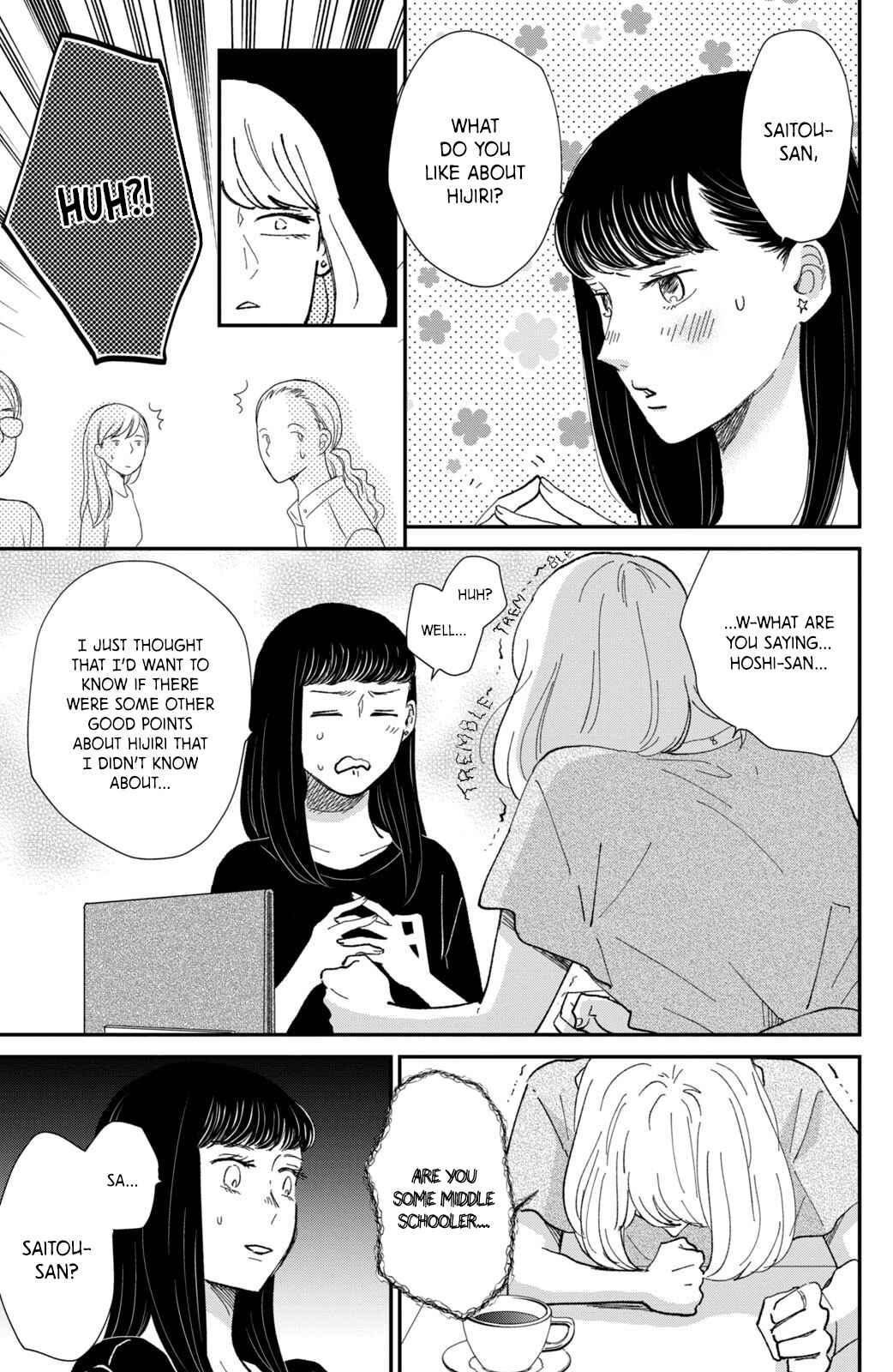 Page 31 Chapter 10 Honnou Switch