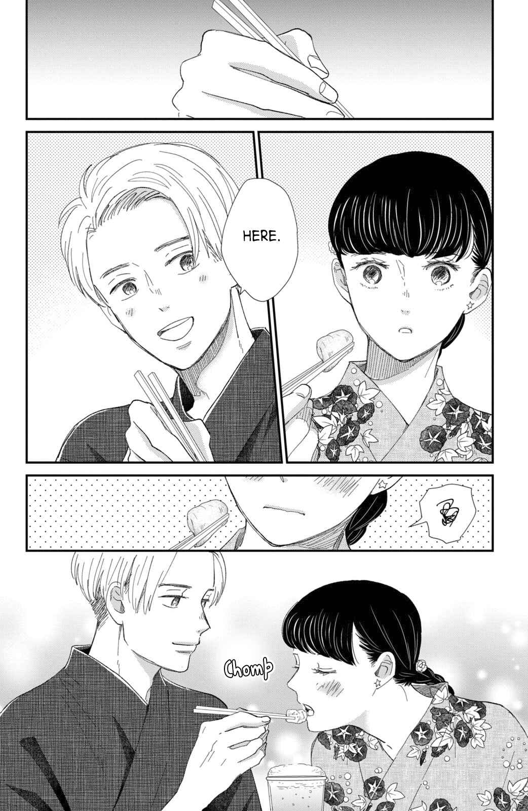 Page 10 Chapter 13 Honnou Switch