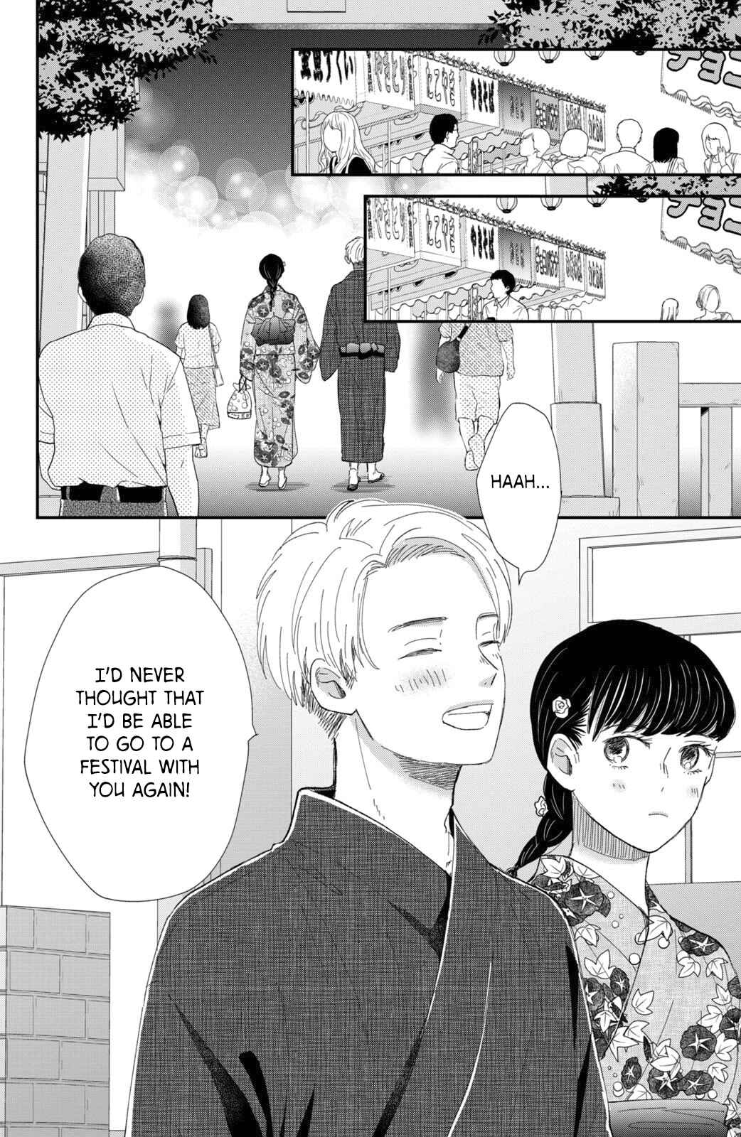 Page 12 Chapter 13 Honnou Switch