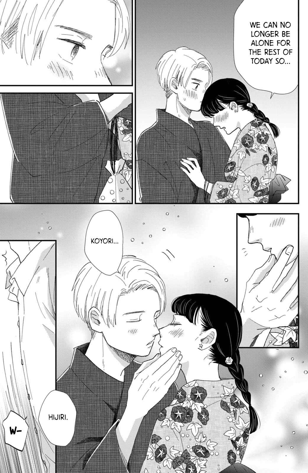 Page 17 Chapter 13 Honnou Switch