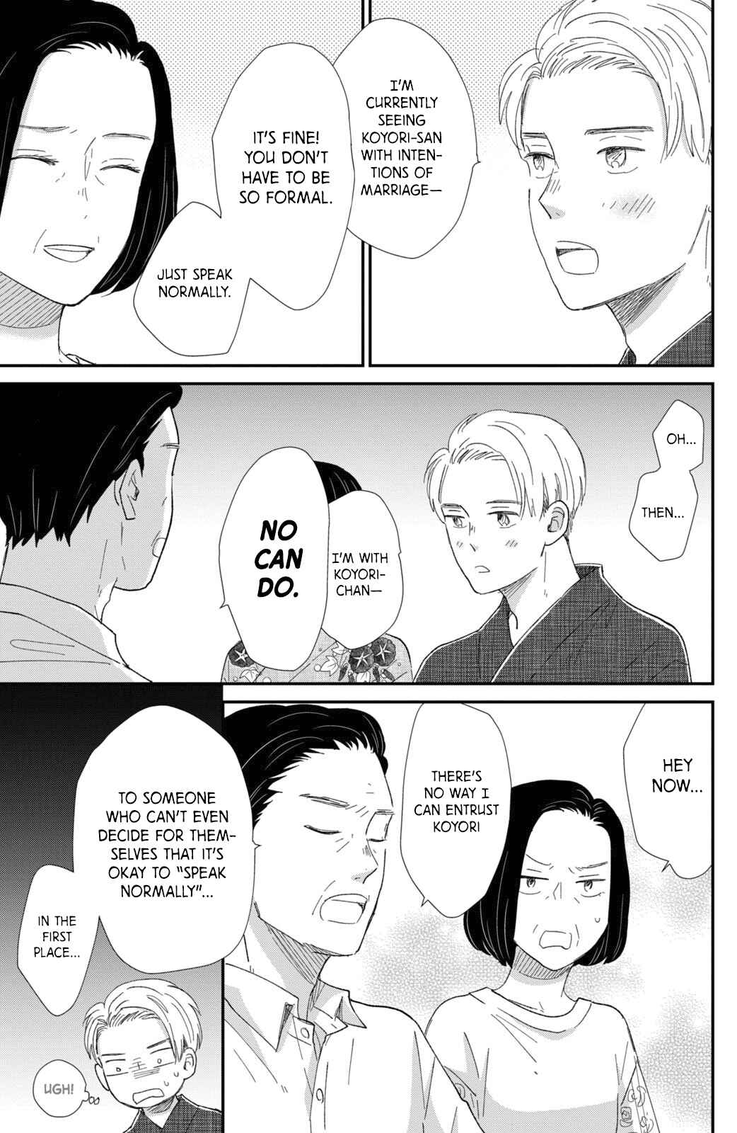 Page 21 Chapter 13 Honnou Switch