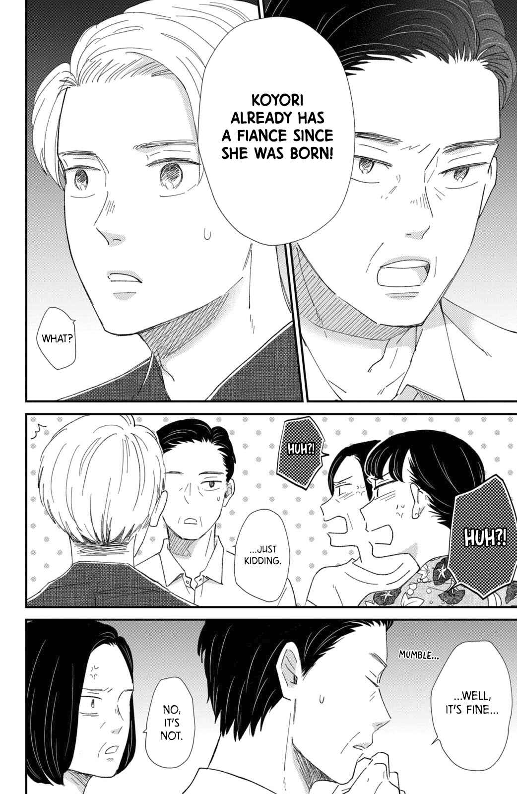 Page 22 Chapter 13 Honnou Switch