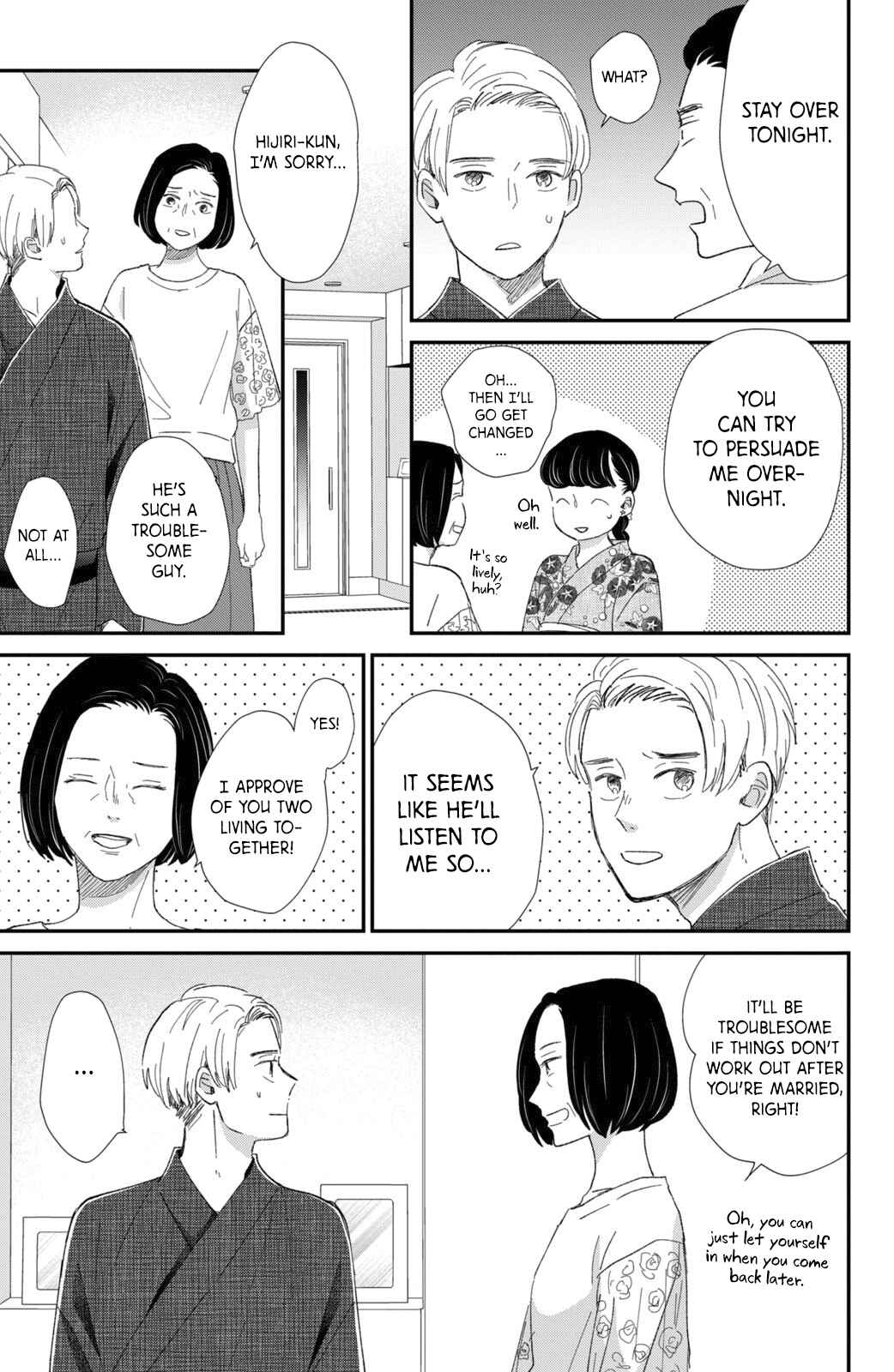 Page 23 Chapter 13 Honnou Switch
