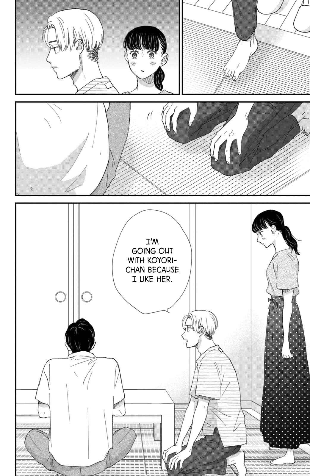 Page 32 Chapter 13 Honnou Switch