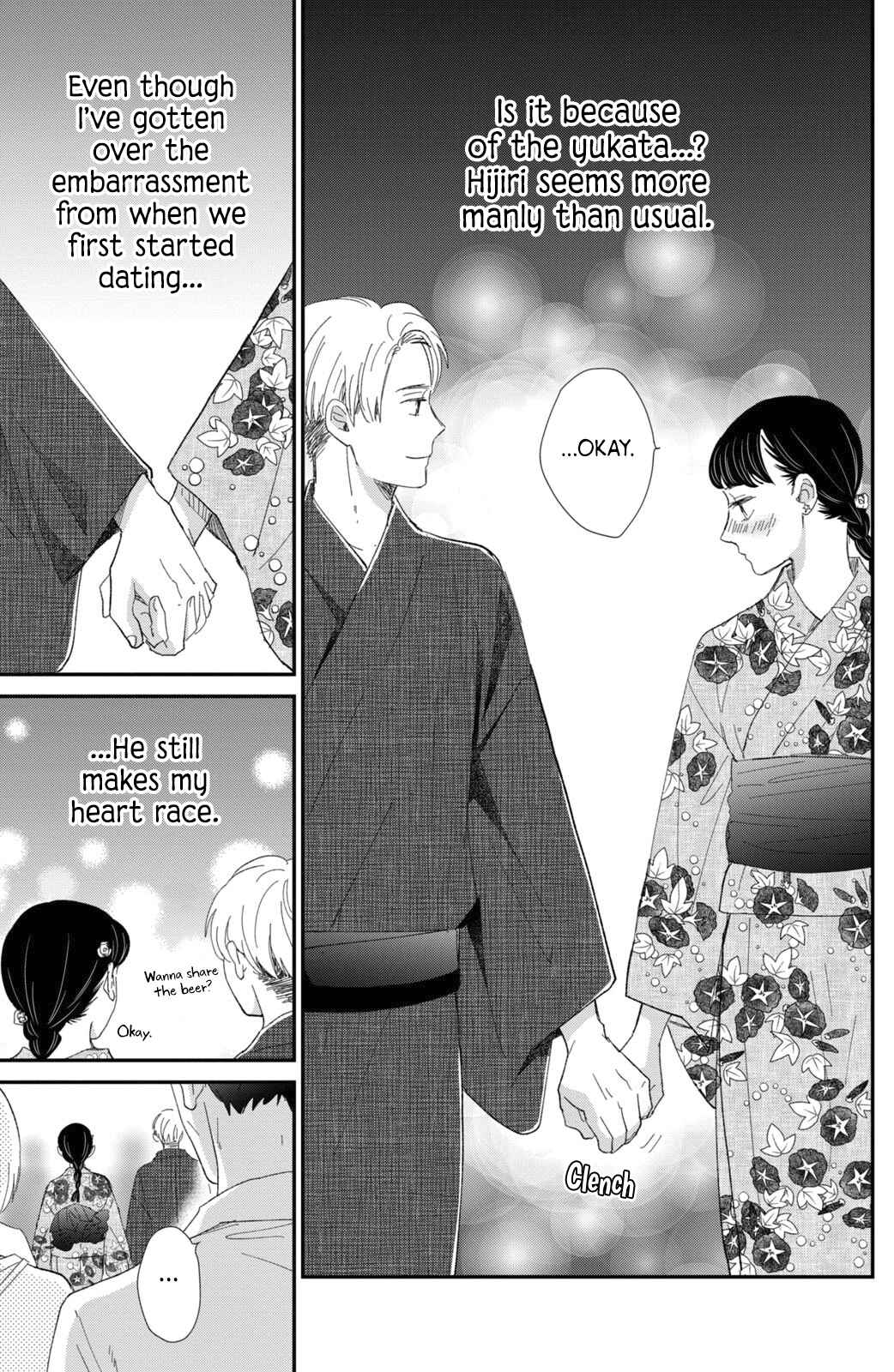 Page 7 Chapter 13 Honnou Switch