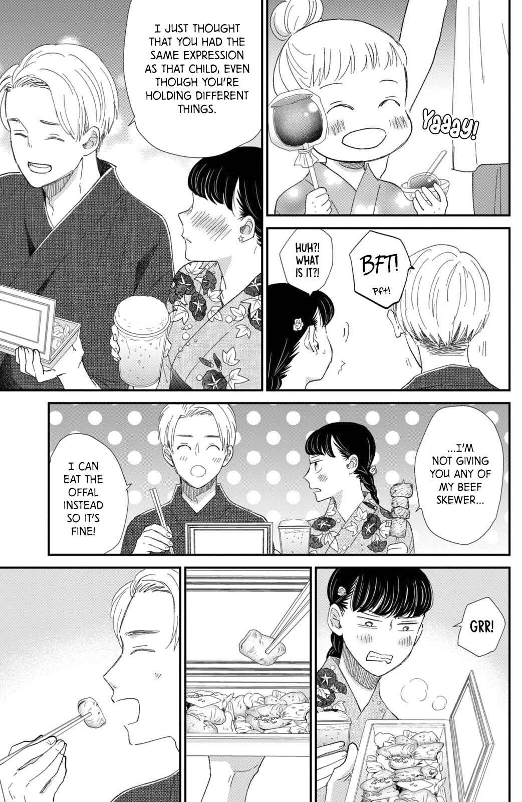 Page 9 Chapter 13 Honnou Switch