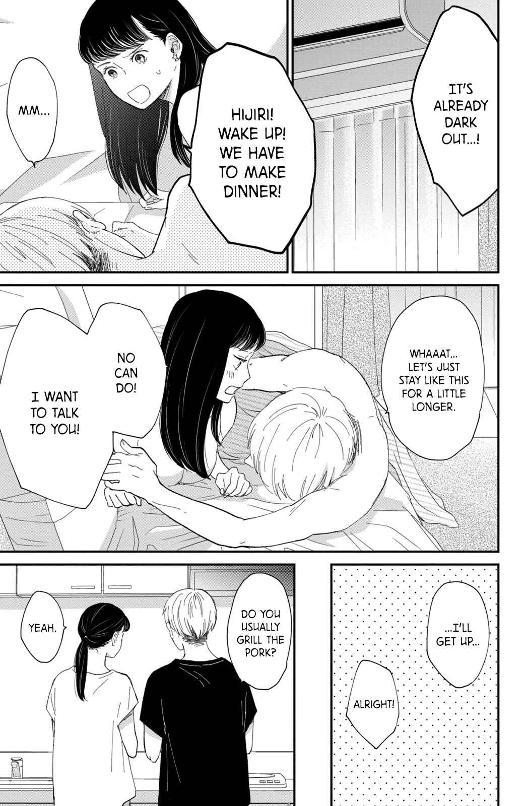 Page 20 Chapter 7 Honnou Switch
