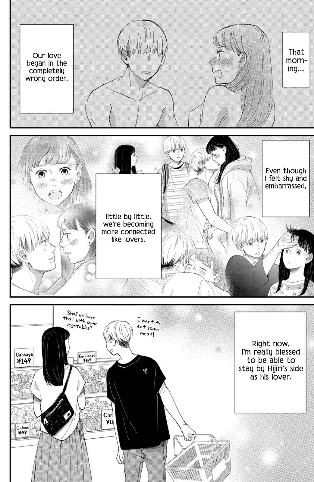 Page 9 Chapter 7 Honnou Switch