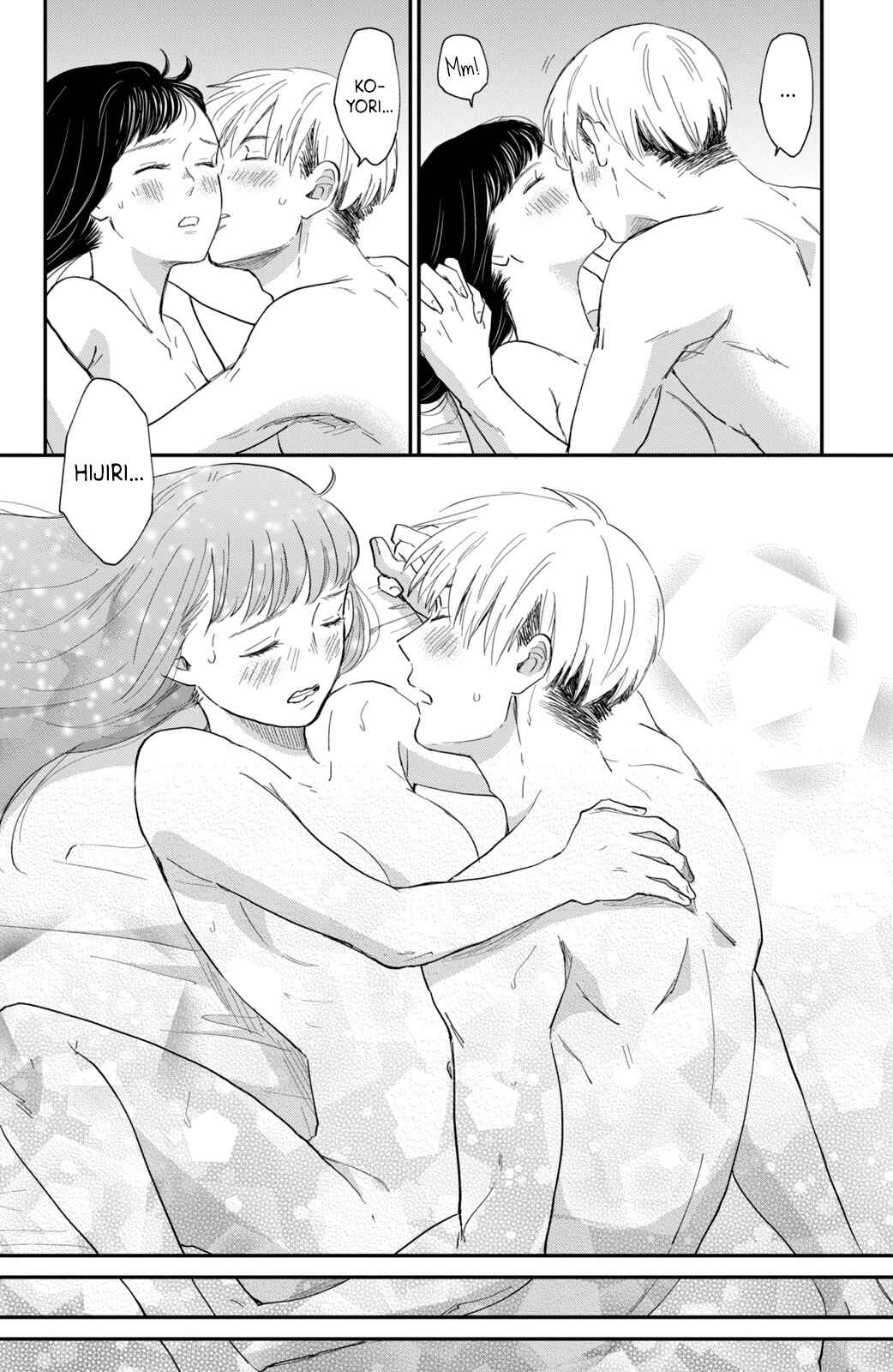 Page 12 Chapter 5 Honnou Switch