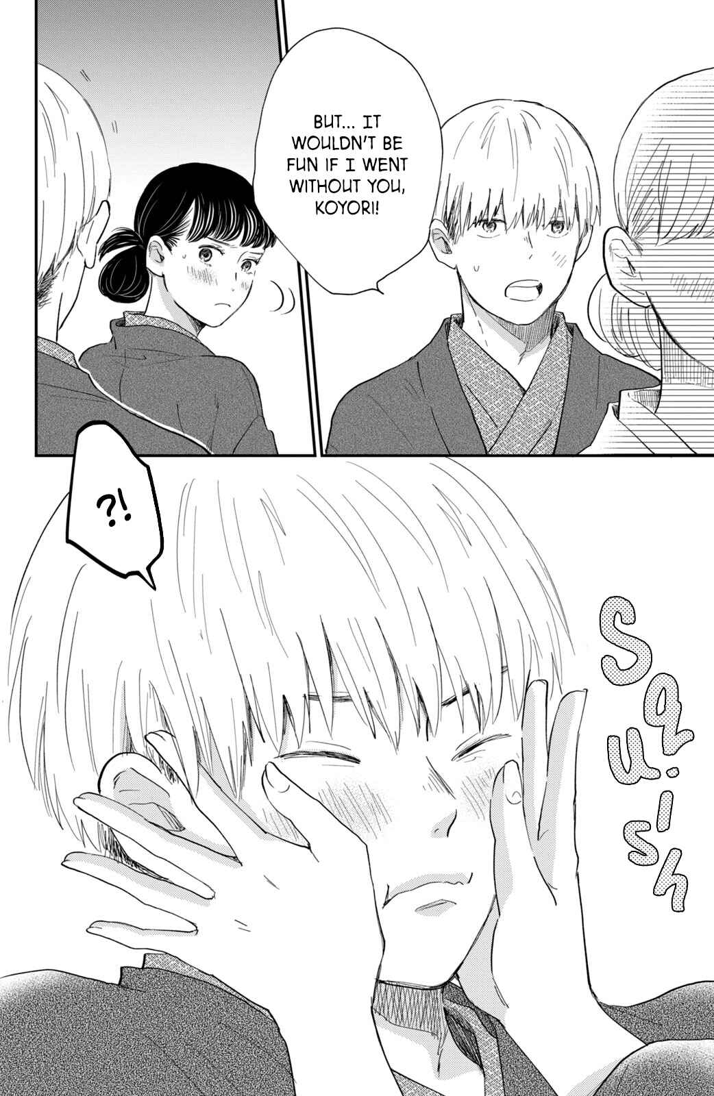 Page 34 Chapter 5 Honnou Switch