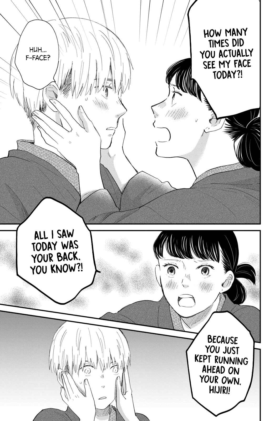 Page 35 Chapter 5 Honnou Switch