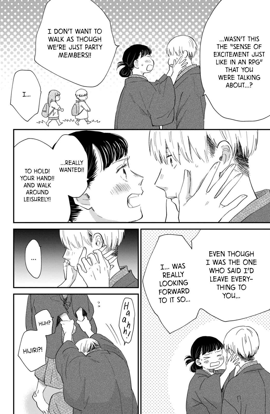 Page 36 Chapter 5 Honnou Switch