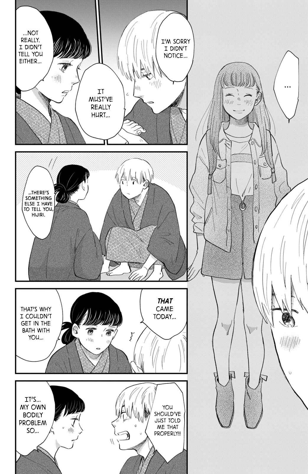 Page 38 Chapter 5 Honnou Switch
