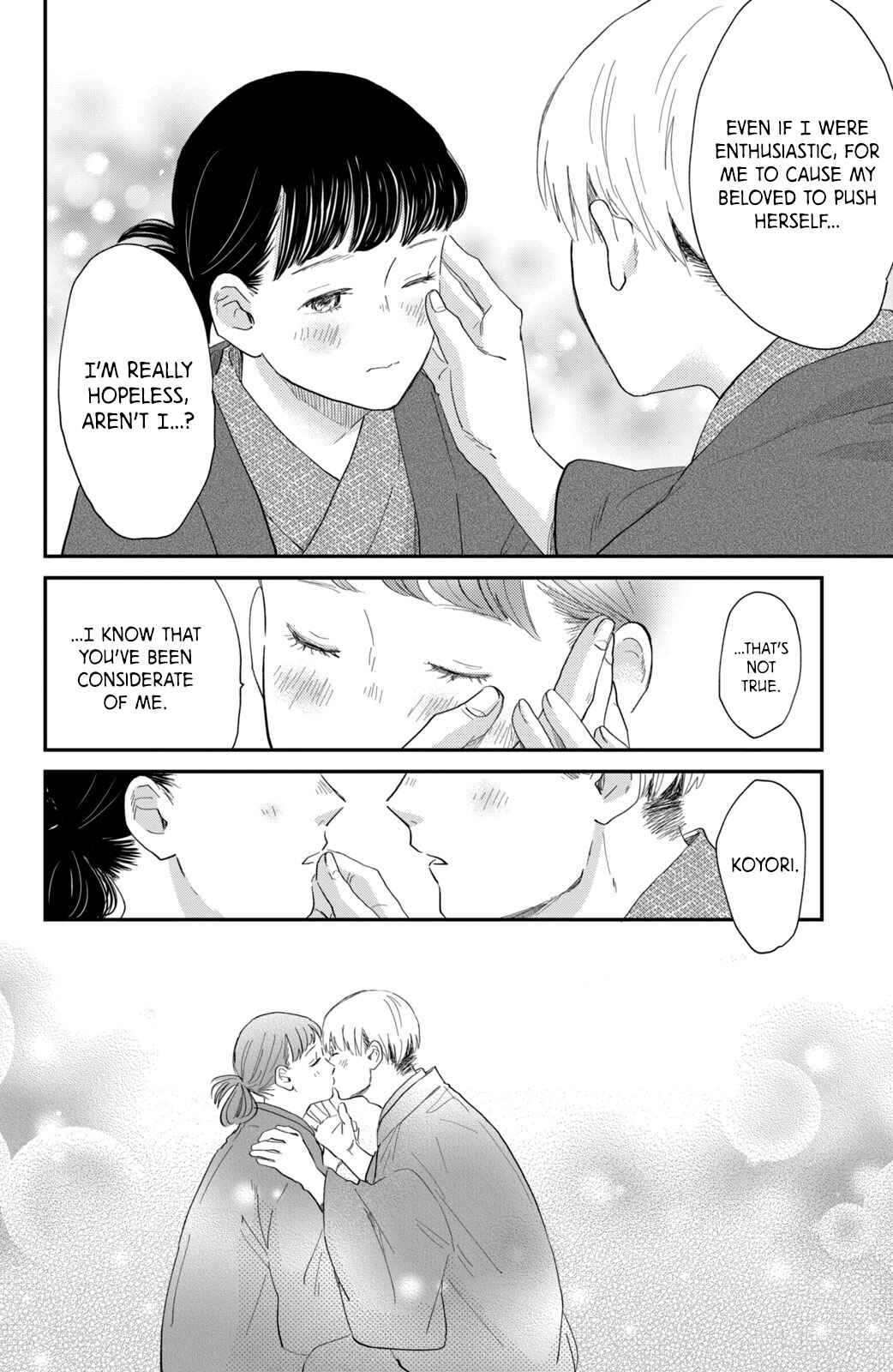 Page 40 Chapter 5 Honnou Switch