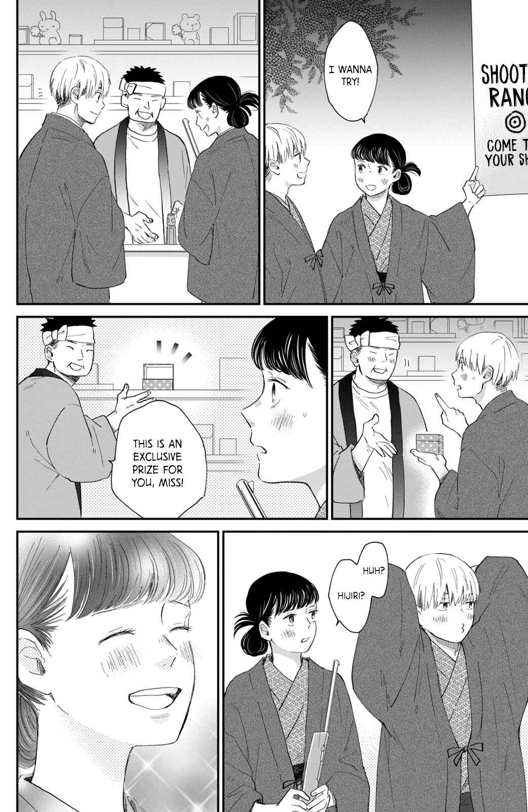 Page 42 Chapter 5 Honnou Switch