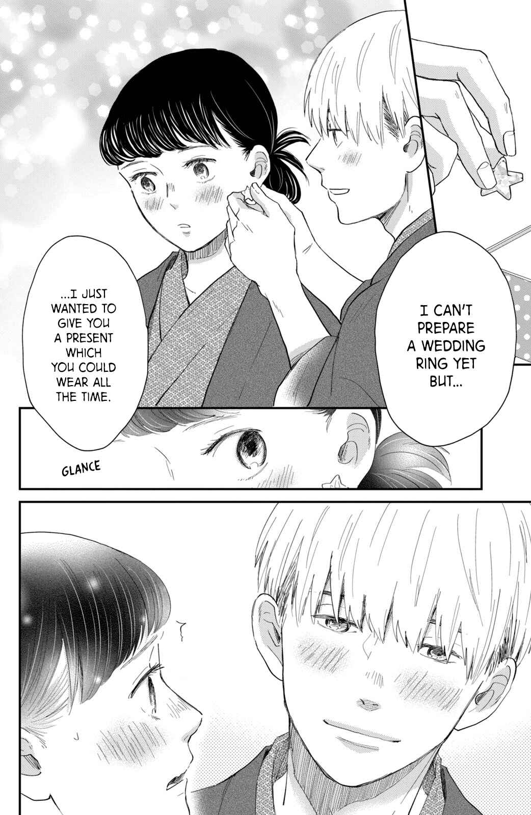Page 44 Chapter 5 Honnou Switch